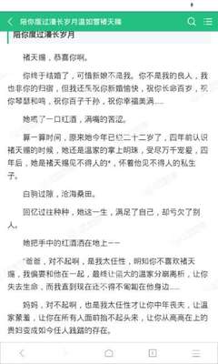 在菲律宾办理ECC注意事项，以及在机场办理ECC清关的事宜_菲律宾签证网